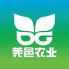 莞邑农业头像