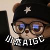小杰AIGC头像