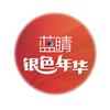 蓝睛银色年华头像