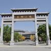 兰阳小镇(考拉王国儿童乐园)头像