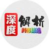 深度解析头像