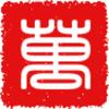 Eric长安万年头像