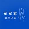 君君军杂货部头像