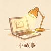 知识信息搬运工66头像