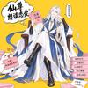 吃瓜小馆——接单头像