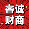 自主理财20年头像