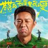 小7娱乐头像