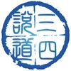 说三道四PRO头像