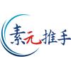素元推手头像