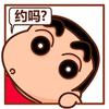 调侃贫道新版头像
