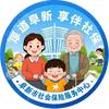 阜新社保头像