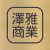 泽雅商业解读头像