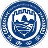 长清公安头像