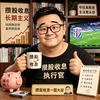 一圆大叔头像