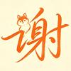 老谢撩影头像