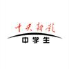 央频节目中心头像