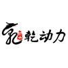 乾动力美食头像