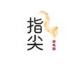 指尖讲电影头像