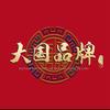 大国品牌故事头像
