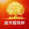 股市摇钱树-价值投资滚雪球头像