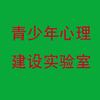 智慧爸妈助青少年成长头像
