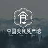 美食原产地头像