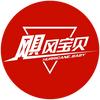 飓风宝贝头像