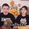 老高与小茉频道✔持续更新头像