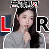 音频飓风头像