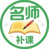 名师课堂头像