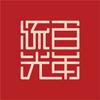 百年流光头像