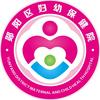 十堰市郧阳区妇幼保健院头像