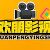 欢朋影视头像
