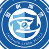 滁州网警头像