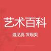 江浙文艺头像
