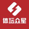 体坛众星头像