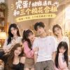 星辰漫剧AIGC头像