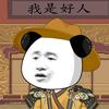 神秘虾头像