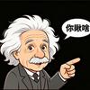 浅知一下头像