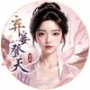 小困包动漫头像