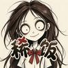 稀饭学英语头像