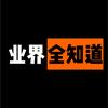 业界全知道头像