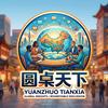 圆桌天下头像