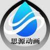思源动画头像