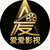 爱爱影视头像