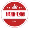 扬州诚心电脑弱电头像