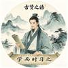 书中有黄金头像