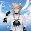-白Tsuki-头像