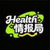 Health情报局头像