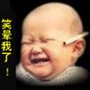 金盾头像